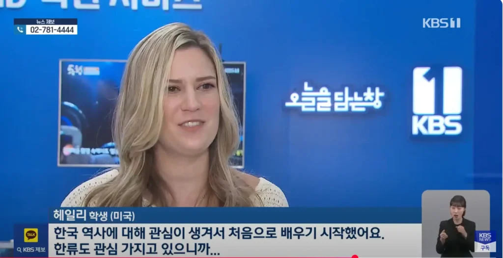 Korean Learners