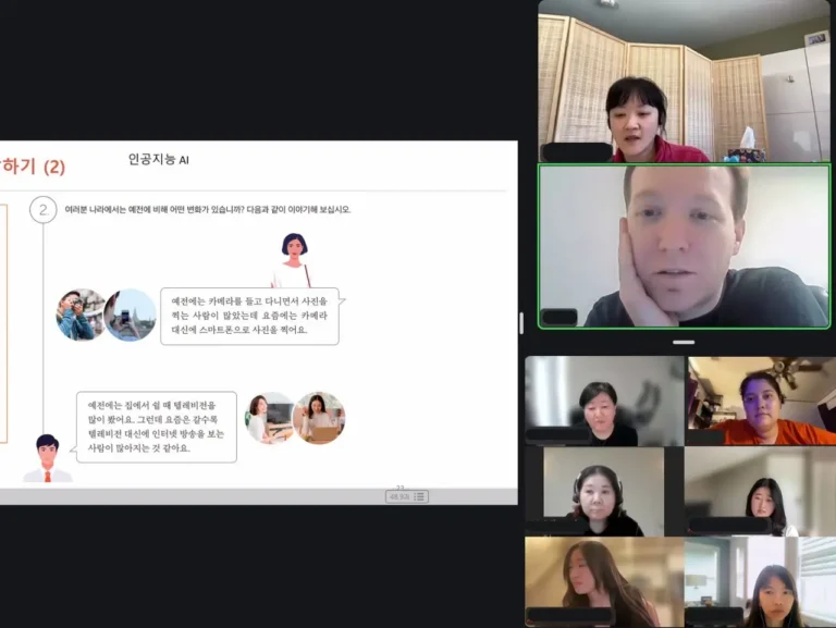 Online Korean Class