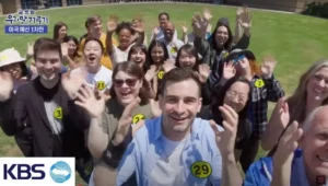 Our students compete for a chance to win a trip to Korea