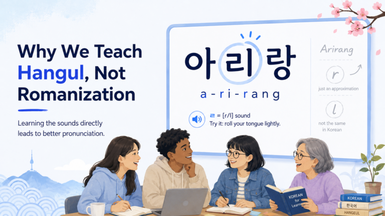 Why Korean Romanization Is Hurting Your Pronunciation (And What to Do Instead)
